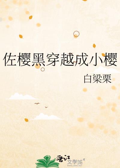 容华似瑾百度