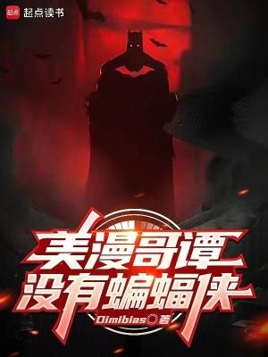 再没人遇见讲的是什么