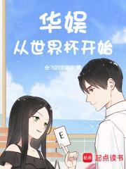 末世恋爱法则漫画全集