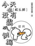 神隐之国百度百科