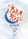 交杯酒可以随便喝吗
