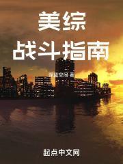 神卦宠妃全文免费