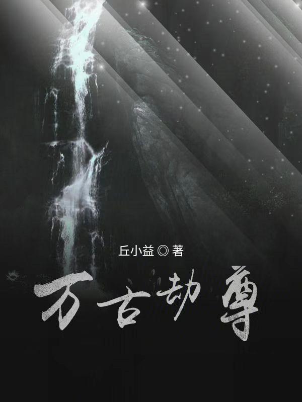 救君缘好看吗