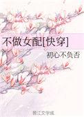 末路灵器师笔趣阁