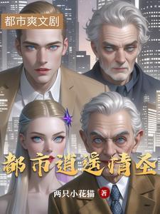玻璃人是什么意思