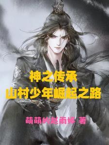 玻璃人英文