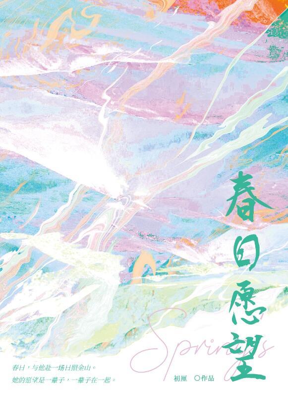 合法但有病免费阅读