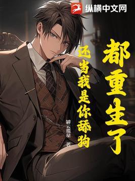 合法但有病晋江
