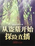 光芒万丈在那看