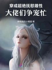 奈何曾恋过你半截白菜全文免费阅读