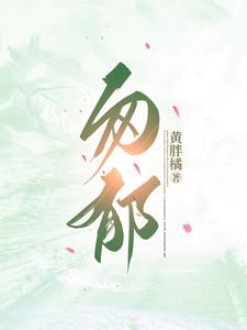 财神崽崽在娃综爆红了笔趣阁