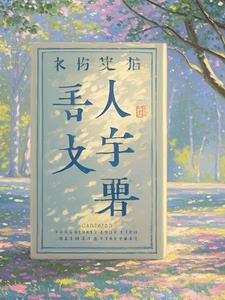财神崽崽在娃综爆红了哈哈怪大王