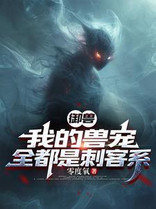重生之出墙by淼淼金全文免费阅读