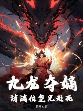 霍先生今天吃什么双洁吗