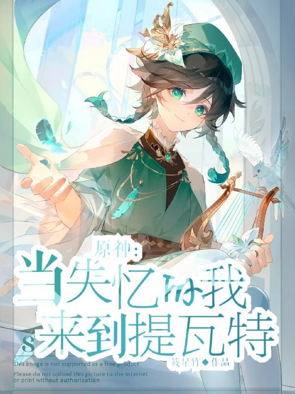 冒牌县令被迫登基大结局