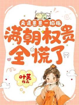 透视眼赌石捡漏方扬