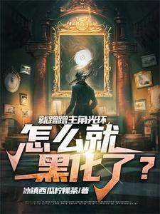 帝师短剧全集免费观看