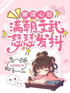 校花!警花!一个不落!tvt全集完结