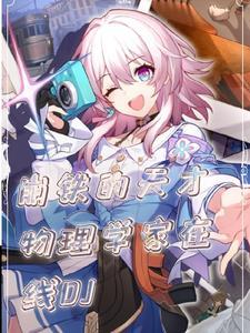 民警校花电视剧