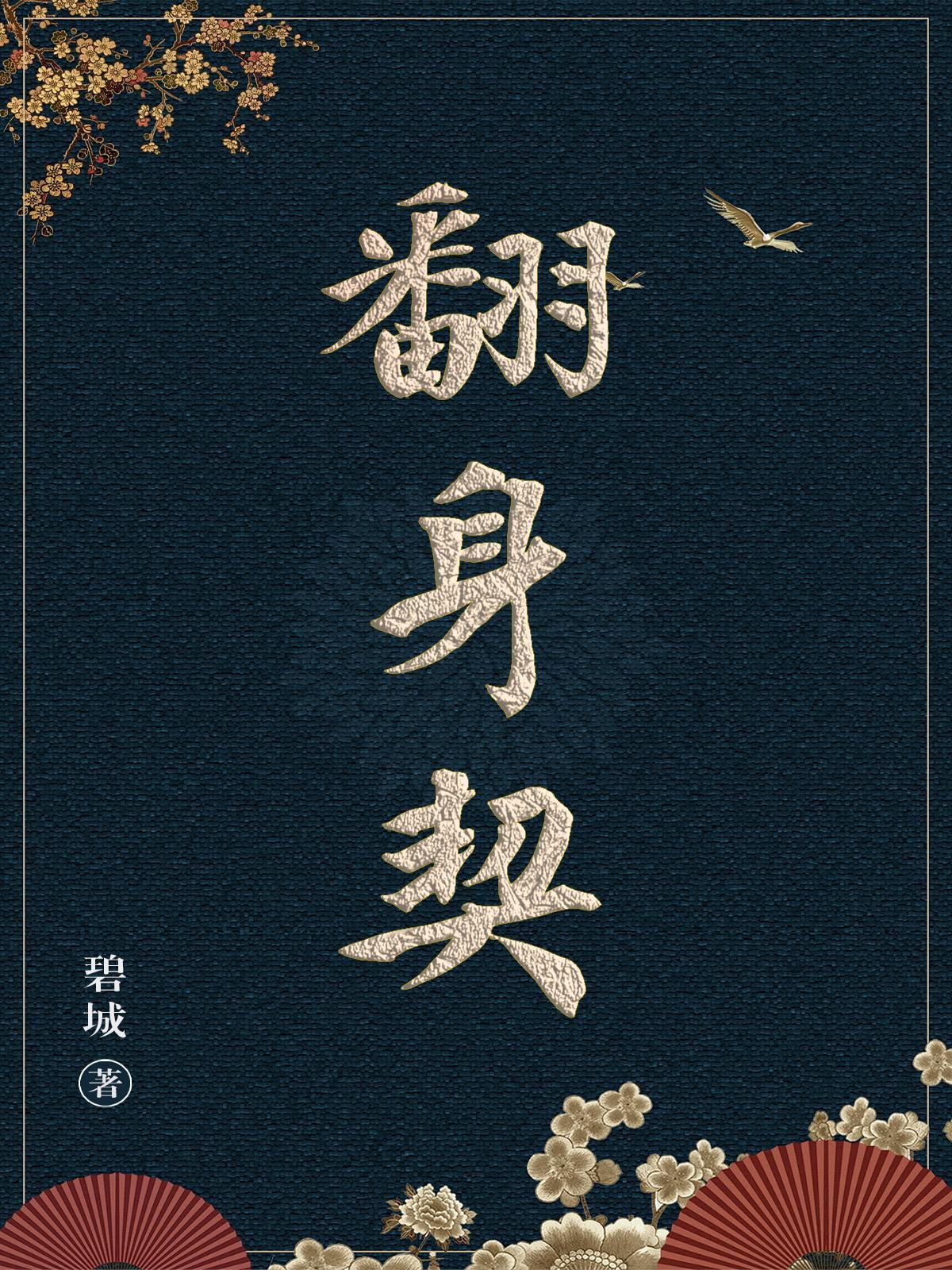 彩虹彼端游戏