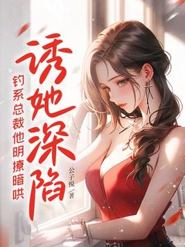 元莲仙尊的诗