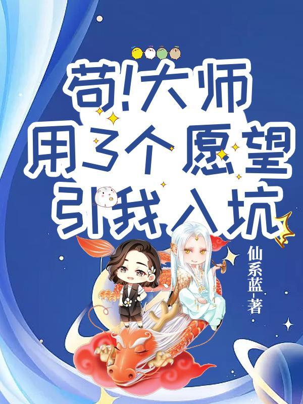 元莲 一寸方舟讲的什么