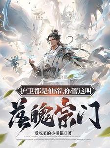 塔尔萨之王第二季