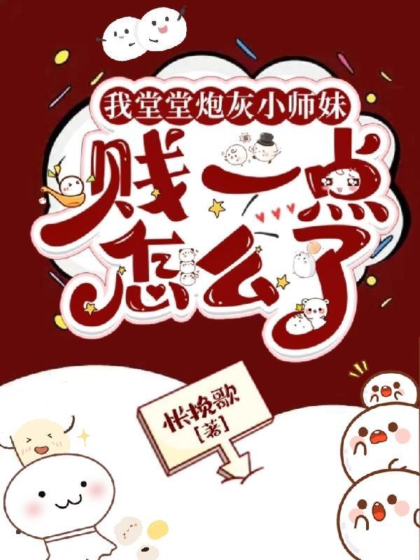 从君记 漪光讲的什么