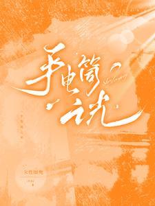 大命由天