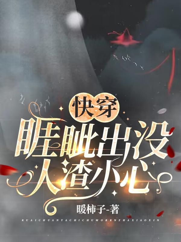 袅袅凉风起