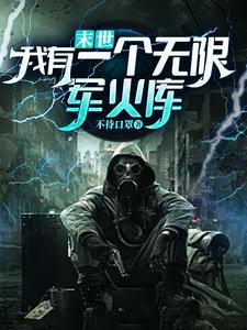 辛亥大军阀无弹窗