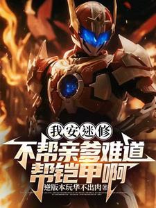 辛亥大军阀枭雄