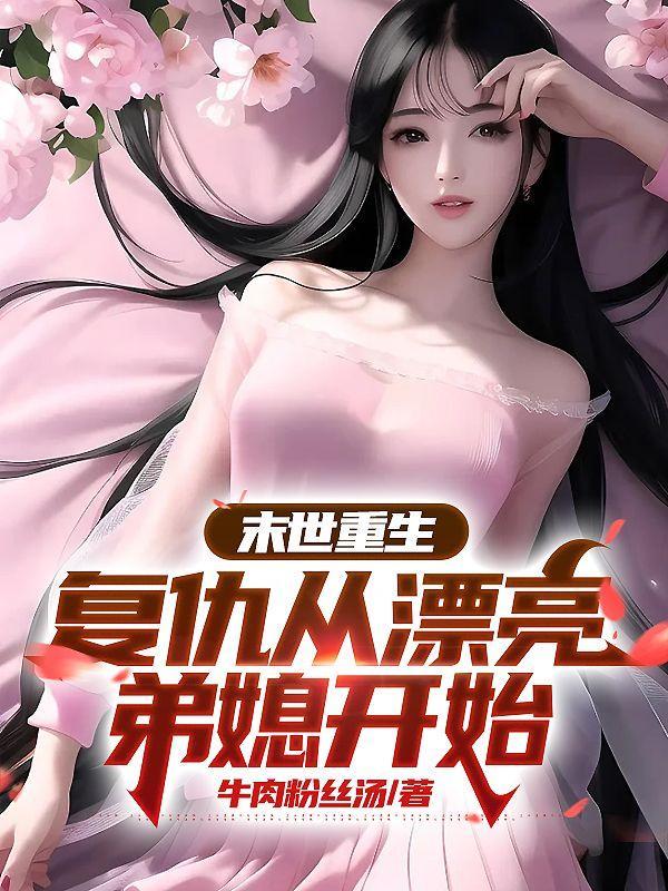 大月谣完整版无错免费阅读