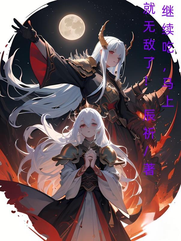 大月谣男主是姬嘉树还是李稷