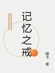密室大逃脱剧本