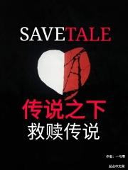 鬼鬼鬼鬼鬼鬼鬼笔趣阁