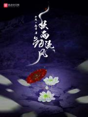 长相思相柳在线阅读
