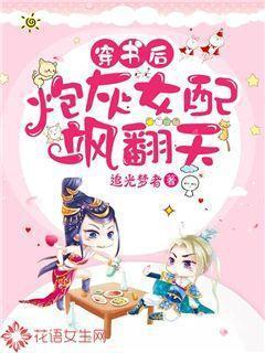 楚河传奇免费观看