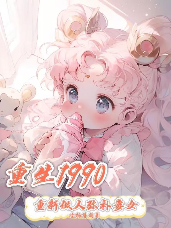鬼神无双全文免费阅读