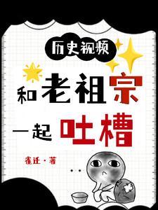 大小姐的贴身护卫楚之秋免费阅读