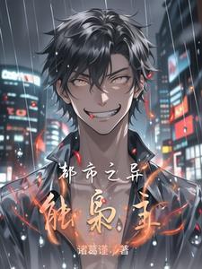 飞鸥不下真的好看吗