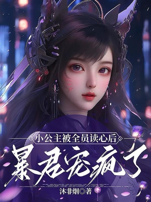 飞鸥不下结局是什么