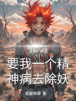 飞鸥不下剧透