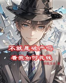 天地轮回是什么意思啊