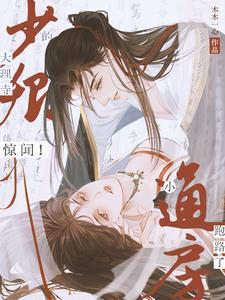 第一名的逆袭叫什么