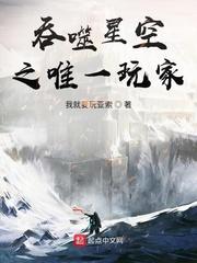 网游天下无双全文免费阅读无弹窗