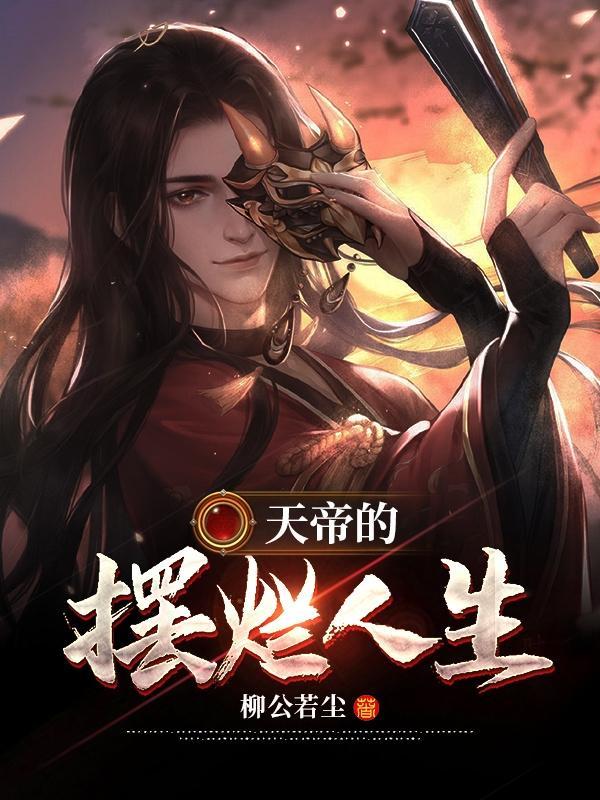 今晚无眠歌曲原唱