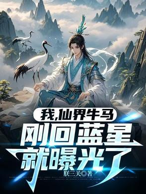 又见山里红祁隆原唱版!