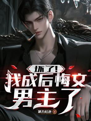 巨龙龙界