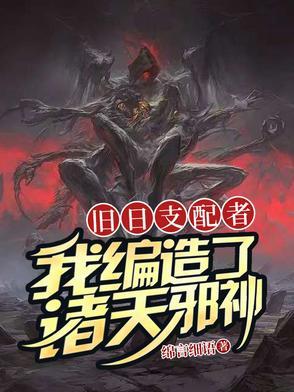 巨龙龙界TXT电子书